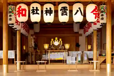 八雲神社(緑町)(栃木県)