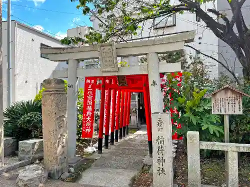 射楯兵主神社の鳥居