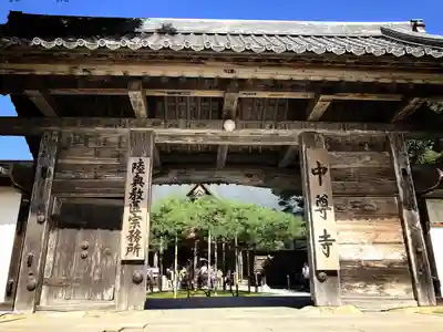 中尊寺の山門・神門