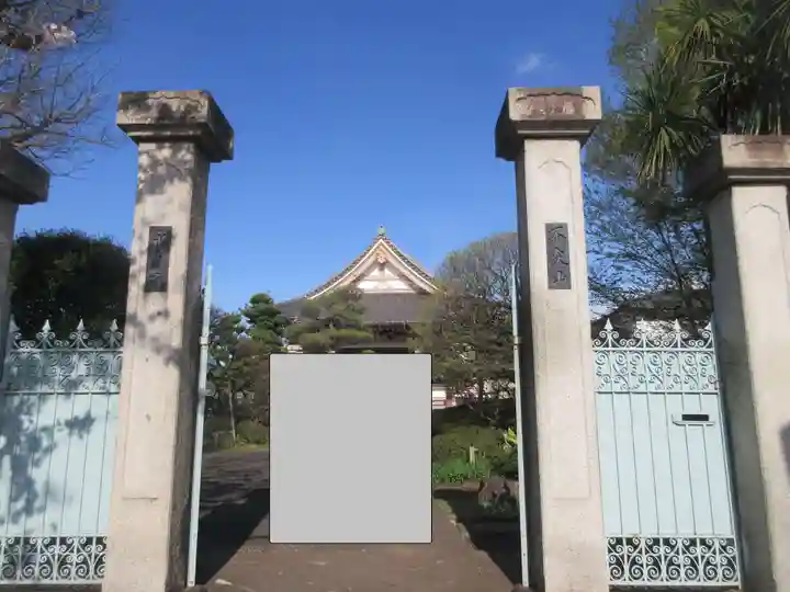 永寿院(東京都)
