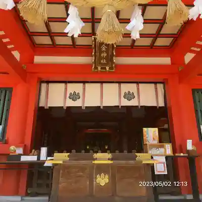 金神社(岐阜県)