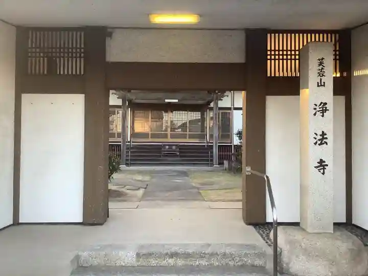 浄法寺の山門・神門