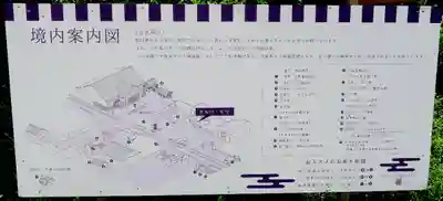 廣田神社～病厄除守護神～(青森県)