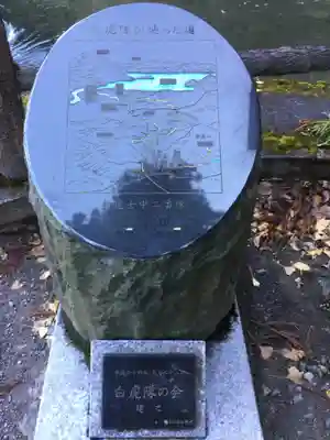 戸ノ口堰水神社のその他建物