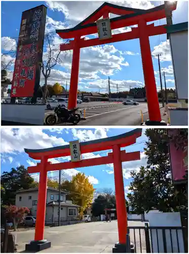 妙泉寺（千葉厄除け不動尊）(千葉県)