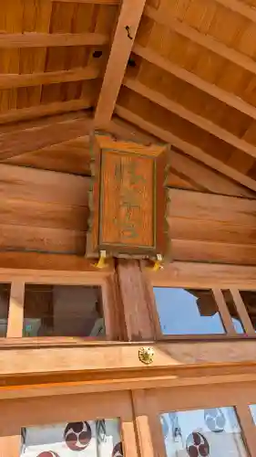 駒込妙義神社の{uncategorized: "未分類", other: "その他", undefined: "問題あり", building: "その他建物", grave: "お墓", sacred_gate: "鳥居", guardian: "狛犬", statue: "像", buddha: "仏像", history: "歴史", nature: "自然", garden: "庭園", animal: "動物", pagoda: "塔", temizu: "手水舎", mountain_gate: "山門・神門", sanctuary: "本殿・本堂", subordinate: "末社・摂社", art: "芸術", scenery: "景色", jizo: "地蔵", ema: "絵馬", goshuin: "御朱印", omikuji: "おみくじ", items: "授与品その他", amulet: "お守り", goshuincho: "御朱印帳", eats: "食事", festival: "お祭り", votive_dance: "神楽", shichigosan: "七五三参", wedding: "結婚式", experience: "体験その他", initially: "初詣", around: "周辺", anti_infection: "感染症対策"}