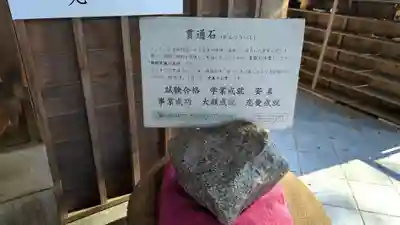 (下館)羽黒神社のその他建物