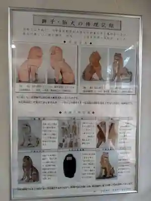 岩屋神社のその他建物