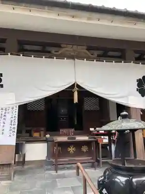 永代寺の本殿・本堂