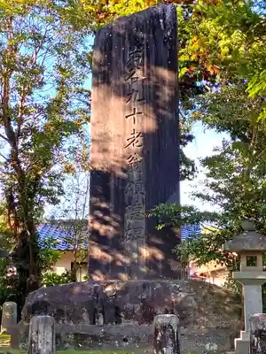 石見国一宮　物部神社のその他建物