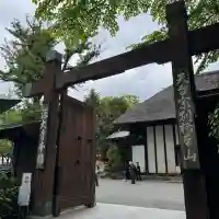 深大寺の{uncategorized: "未分類", other: "その他", undefined: "問題あり", building: "その他建物", grave: "お墓", sacred_gate: "鳥居", guardian: "狛犬", statue: "像", buddha: "仏像", history: "歴史", nature: "自然", garden: "庭園", animal: "動物", pagoda: "塔", temizu: "手水舎", mountain_gate: "山門・神門", sanctuary: "本殿・本堂", subordinate: "末社・摂社", art: "芸術", scenery: "景色", jizo: "地蔵", ema: "絵馬", goshuin: "御朱印", omikuji: "おみくじ", items: "授与品その他", amulet: "お守り", goshuincho: "御朱印帳", eats: "食事", festival: "お祭り", votive_dance: "神楽", shichigosan: "七五三参", wedding: "結婚式", experience: "体験その他", initially: "初詣", around: "周辺", anti_infection: "感染症対策"}