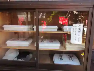 妙音寺のその他建物