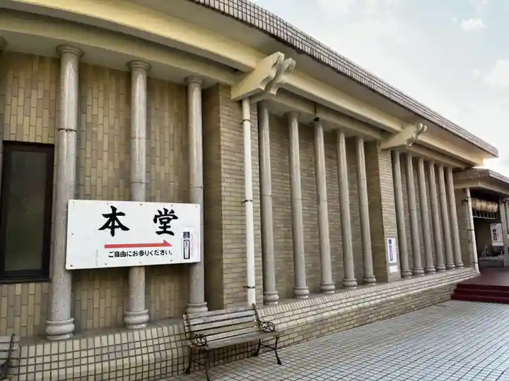 最福寺別院江の島大師の本殿・本堂