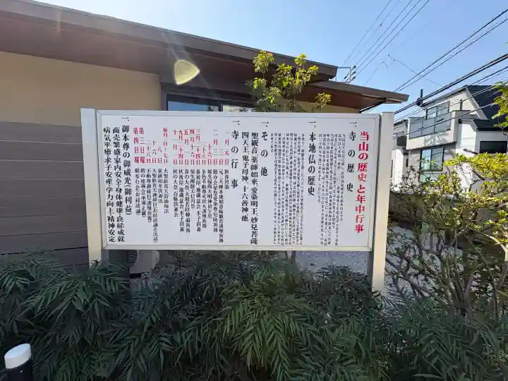 大福生寺の{uncategorized: "未分類", other: "その他", undefined: "問題あり", building: "その他建物", grave: "お墓", sacred_gate: "鳥居", guardian: "狛犬", statue: "像", buddha: "仏像", history: "歴史", nature: "自然", garden: "庭園", animal: "動物", pagoda: "塔", temizu: "手水舎", mountain_gate: "山門・神門", sanctuary: "本殿・本堂", subordinate: "末社・摂社", art: "芸術", scenery: "景色", jizo: "地蔵", ema: "絵馬", goshuin: "御朱印", omikuji: "おみくじ", items: "授与品その他", amulet: "お守り", goshuincho: "御朱印帳", eats: "食事", festival: "お祭り", votive_dance: "神楽", shichigosan: "七五三参", wedding: "結婚式", experience: "体験その他", initially: "初詣", around: "周辺", anti_infection: "感染症対策"}
