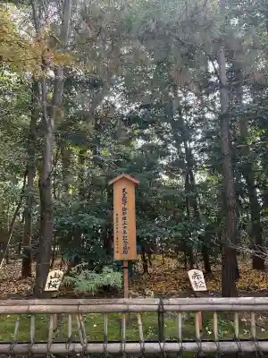 寒川神社(神奈川県)