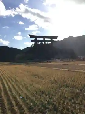 熊野本宮大社(和歌山県)