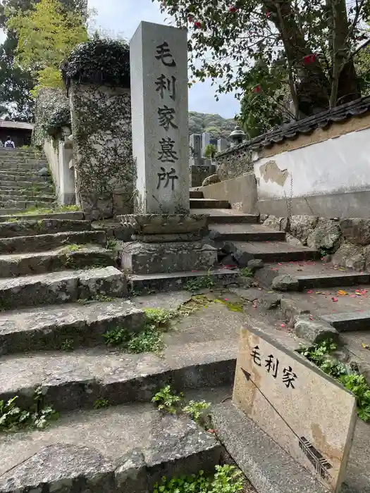 功山寺の建物その他