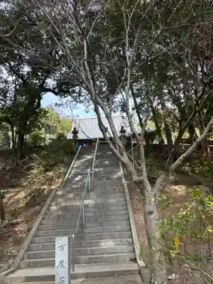 神積寺(兵庫県)