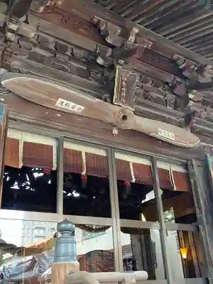 伊勢崎神社の本殿・本堂