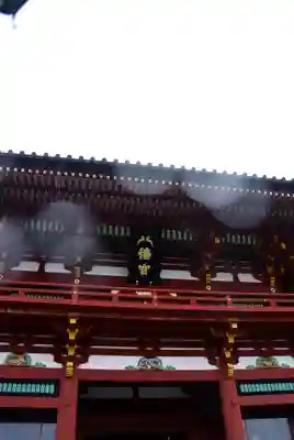 鶴岡八幡宮の山門・神門