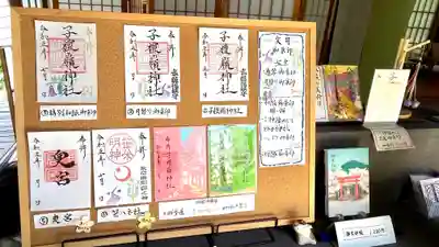 子檀嶺神社(長野県)