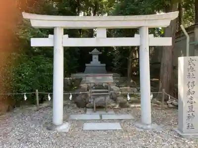 伊和志豆神社の鳥居