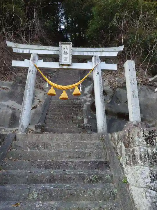 八幡宮(愛知県)