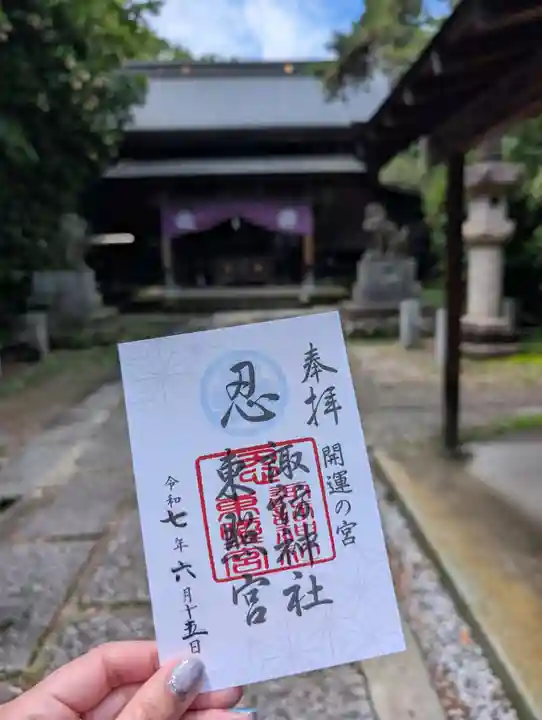 忍 諏訪神社・東照宮 (埼玉県)