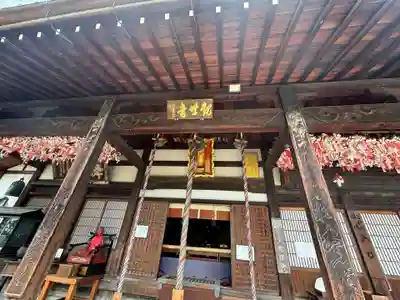 慈眼寺(大阪府)