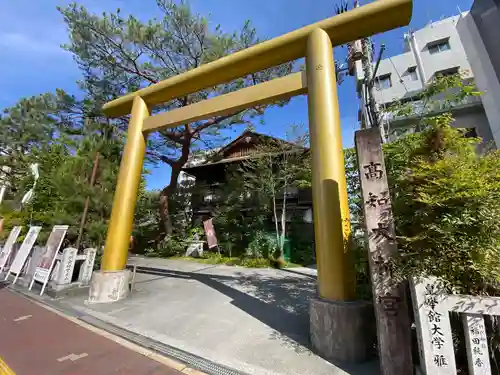 高知大神宮(高知県)