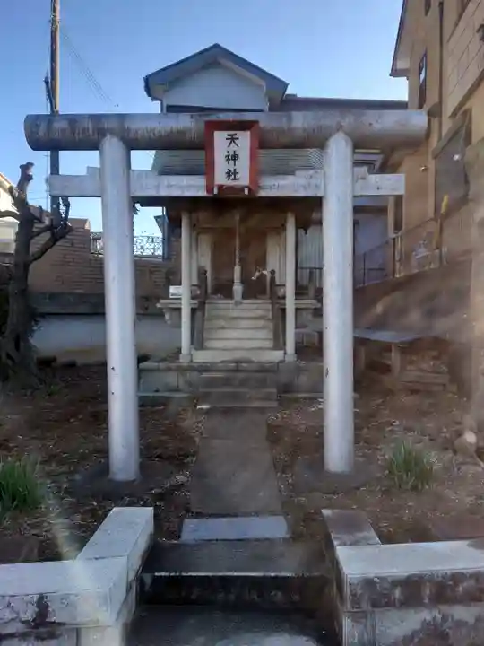 天神社(神奈川県)