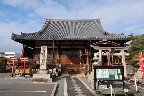 華光寺(京都府)
