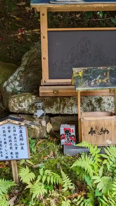 山科聖天 雙林院(双林院) (京都府)