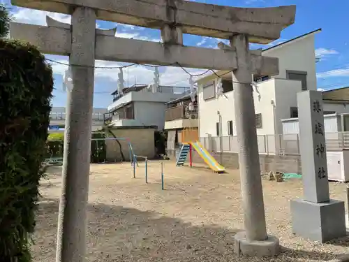 珠城神社(京都府)