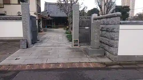 了俒寺のその他建物