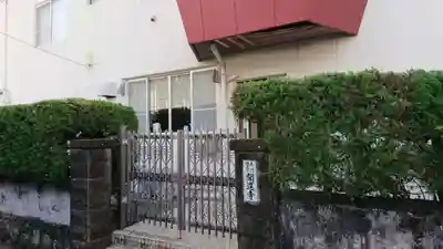 開進寺のその他建物