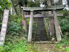 温泉八幡神社の鳥居