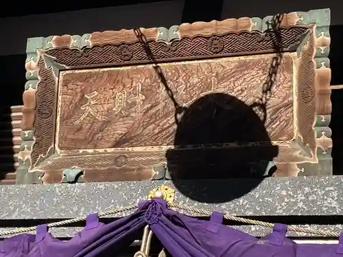 冬木辯天堂(東京都)