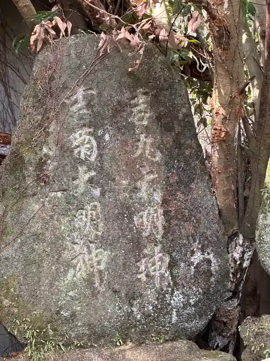 地車大神(奈良県)