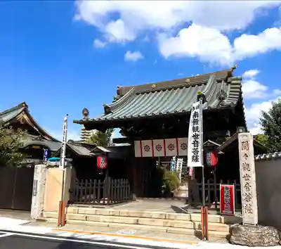 間々観音（龍音寺）(愛知県)