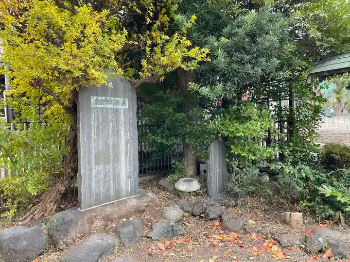 玉姫稲荷神社(東京都)