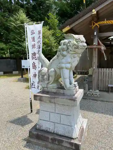 弘道館鹿島神社の狛犬