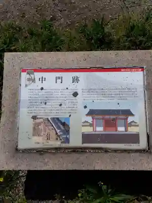 八幡神社のその他建物