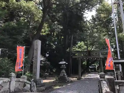 事任八幡宮の鳥居