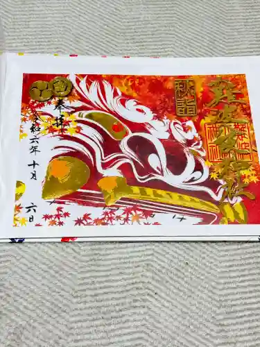 難波八阪神社(大阪府)