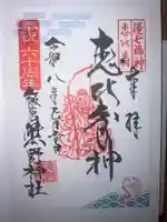 飯倉熊野神社(東京都)