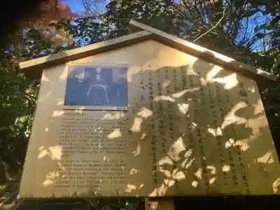 黄梅院(円覚寺塔頭)(神奈川県)