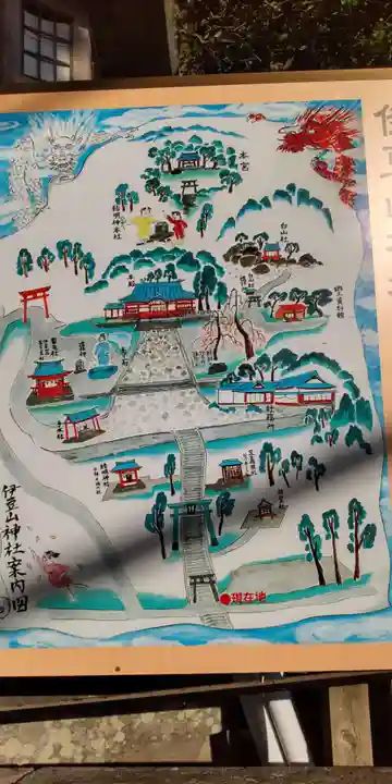 伊豆山神社(静岡県)