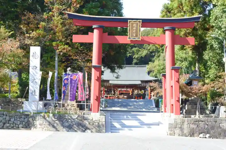 龍田大社(奈良県)