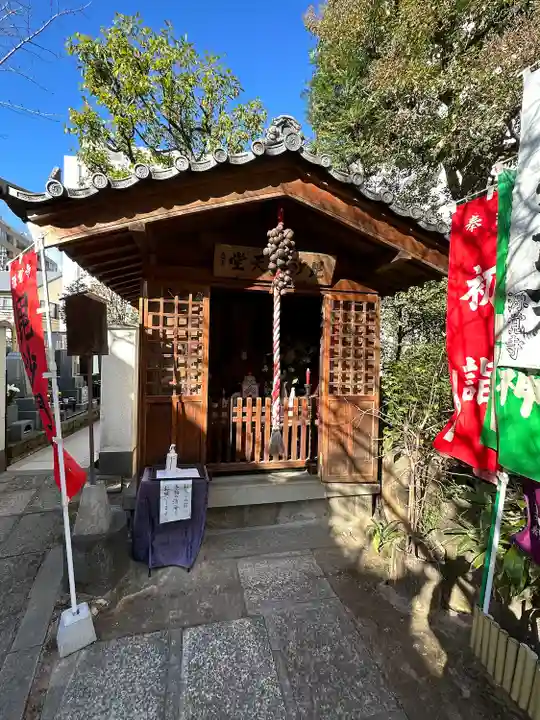 源覚寺(東京都)